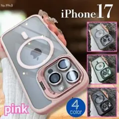 マグネット式 耐衝撃ケース iPhone 17 ピンク