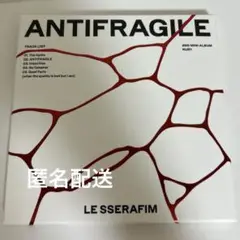 LE SSERAFIM ANTIFRAGILE　ウンチェ