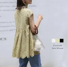 ラジエムCutwork lace blouse ノースリーブ チュニックのサムネイル