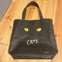キャッツ 不織布 バッグ 劇団 四季 ミュージカル CATS