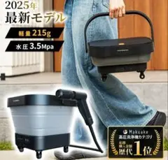 2026年最新】T-PROFESSIONAL THE HYDRO CLEANER 2.0 の人気アイテム