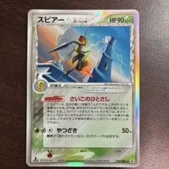 2026年最新】ホロンの研究塔の人気アイテム - メルカリ