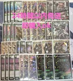 即日発送】トリーヴァダーバンデ 4cダーバンデ デッキ 調整パーツ