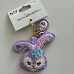 ステラルー キーチェーン