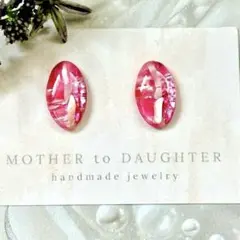 ~桜ピンクとシェルのきらめき ~ レジンピアス￼/イヤリング