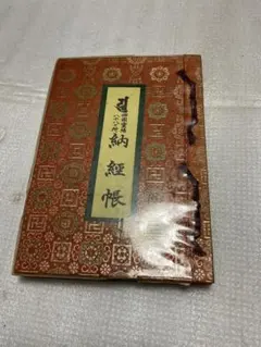 茅田砂胡 デルフィニア戦記 特装版 全6巻 - メルカリ