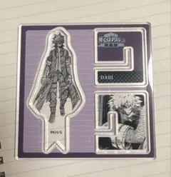 ヒロアカ　原画展　アクリルフィギュア　荼毘