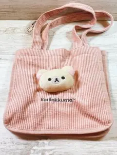 リラックマ　もふもふ トートバッグ　コリラックマ　ゆるキャラ　かわいい　ピンク