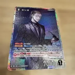 名探偵コナンカードゲーム 哀色の宿命 ピンガ sr 3枚 - メルカリ
