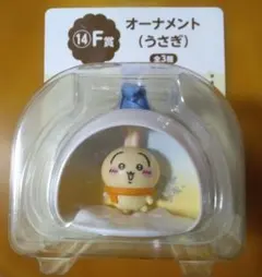 Item thumbnail for item 508c9b4e-bf03-4e19-abe6-70078401cabc