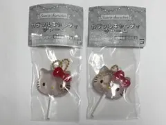 サンリオ カラフルキャンディチャーム セット