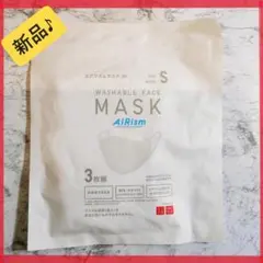 【新品】ユニクロ エアリズム マスク こどもSサイズ ホワイト 3枚組