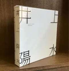 2026年最新】yosui box remasteredの人気アイテム - メルカリ