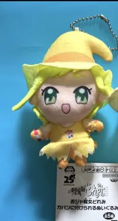 2026年最新】おジャ魔女どれみ ぬいぐるみ 25周年の人気アイテム