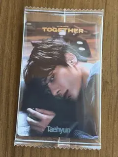 TXT ツインウエハース　テヒョン