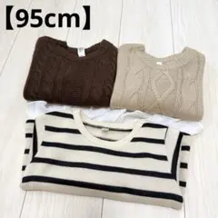 【新品あり】 95cm 女の子　まとめ売り　長袖　ニット　重ね着風　ボーダー