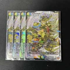 2026年最新】王導聖霊アルファディオスの人気アイテム - メルカリ