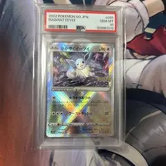 PSA10 ポケカ S10b Pokémon GO かがやくイーブイ 2枚 - メルカリ