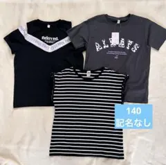 女の子サイズ140 まとめ売り 2026年最新】女の子 140 まとめ売りの人気アイテム - メルカリ