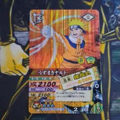 ナルト　ナルティメット　データカードダス　うずまきナルト　螺旋丸　083