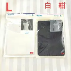 ユニクロ　エアリズムタンクトップ　Lサイズ　白、紺　2枚セット