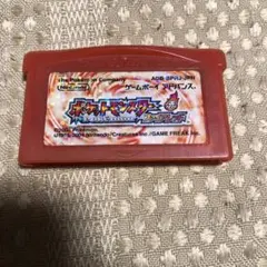 ポケットモンスター 赤 ゲームボーイアドバンス