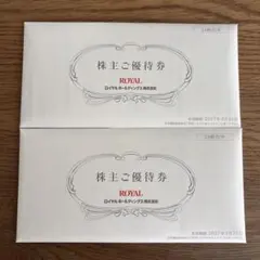 R指定 何かに使えるかも知れん券 - メルカリ