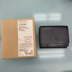 無印良品 三つ折り財布 ベジタブルタンニンレザー 未使用のサムネイル