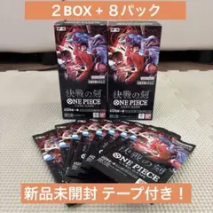 ワンピースカード 決戦の刻 box 新品未開封テープ付き 4BOXセット