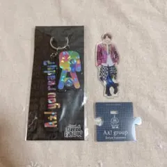 【Aぇ!group】キーホルダー /末澤誠也アクリルスタンド