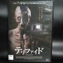 2025年最新】テリファイドの人気アイテム - メルカリ