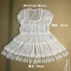 フランシュリッペ　ワンピース　定価20000円のサムネイル