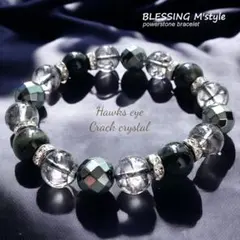 ホークスアイ＆ブラッククラック水晶天然石パワーストーンレスレット