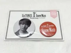 SnowMan 向井康二　1st anniversary 缶バッジセット