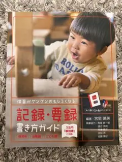 Item thumbnail for item abb01b14-a52a-4f9b-9058-30bf2be67aef