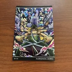 ワンピース ロロノア・ゾロ カード