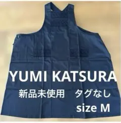 【値下げ】新品YUMI KATSURA エプロン ブラック Mサイズ