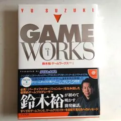 2026年最新】鈴木裕 ゲームワークスvol.1の人気アイテム - メルカリ
