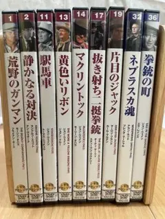 DVD シネマクラシック13本 DVD シネマクラシック13本 - メルカリ
