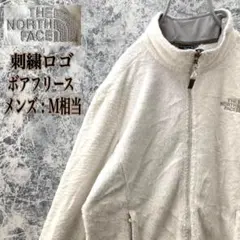 IN71【人気カラー】US規格ノースフェイス刺繍ロゴ全面ボアフリースジャケット
