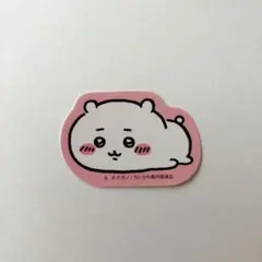 ちいかわ　ダイカットステッカー　ちいかわ　⑩
