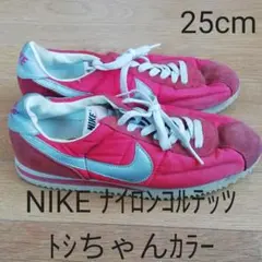 NIKE　ナイロン　コルテッツ　ビンテージ　コレクター　トシちゃん　クラシック
