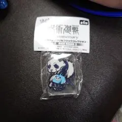 呪術廻戦　イートゥーンアクリルブロックコレクションvol2