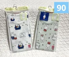 【新品】ユニクロ　ボディスーツ(半袖)miffy ミッフィ　ロンパース90㎝2枚