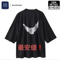 2026年最新】yeezy gap dove teeの人気アイテム - メルカリ