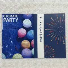 オトメイトパーティー パンフレット＆オトメイト 夏の記録集
