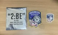 【新品未使用】BE:FIRST シュント ワッペン+ステッカー