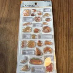 綾鷹さん様 リクエスト 2点 まとめ商品