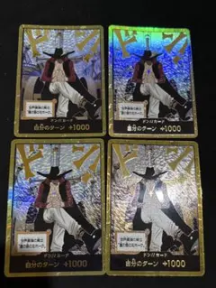 ワンピースカードゲーム ミホーク 金ドン - メルカリ