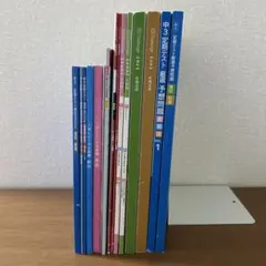 中学3年生　進研ゼミ 中学講座　定期テスト・高校入試対策問題集セット